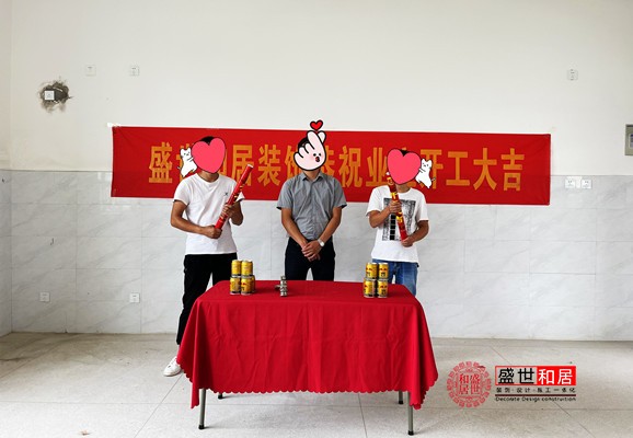 學(xué)校實(shí)驗(yàn)室裝修開工現(xiàn)場(chǎng) 學(xué)校實(shí)驗(yàn)室裝修開工現(xiàn)場(chǎng)